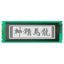 240*64 graphic LCD module