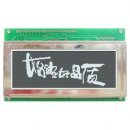 192*64 graphic LCD module